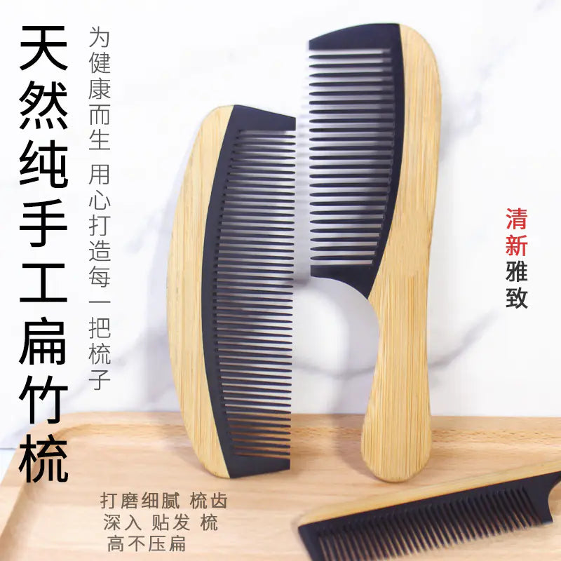 Bamboo Hair Comb for Women - Anti-Static Wooden Design My Store