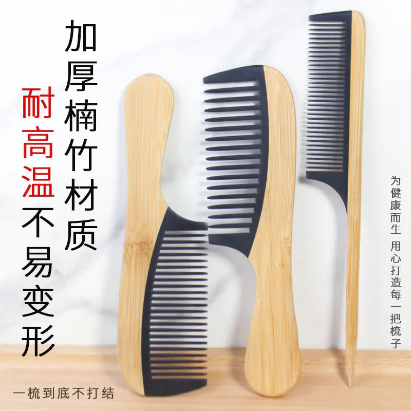 Bamboo Hair Comb for Women - Anti-Static Wooden Design My Store